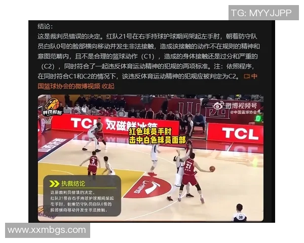 赛后复盘：武汉篮球队 vs 成都篮球队的配合