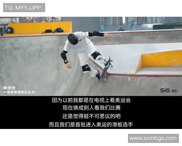 滑板焦点：西安滑板队的比赛经验探讨